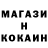 МЕТАДОН кристалл Tristan Bitsadze