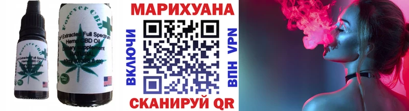 Печенье с ТГК конопля  Сертолово 