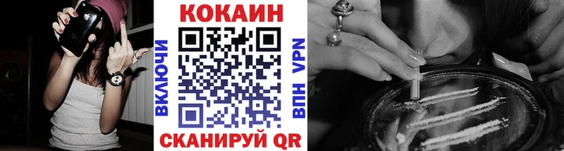 Cocaine 98%  сколько стоит  Сертолово 