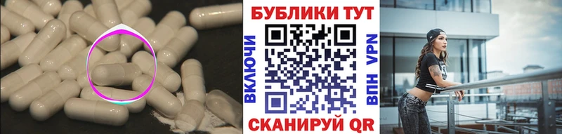 Ecstasy 250 мг  Сертолово 