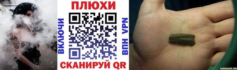 ГАШ гашик  купить наркотик  Сертолово 