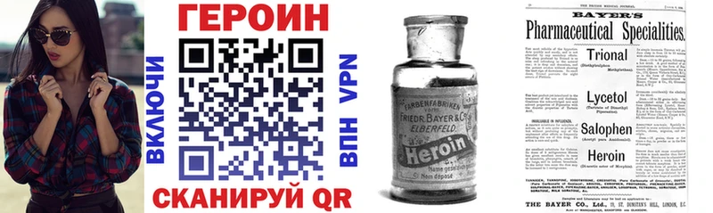 Героин Афган  Сертолово 