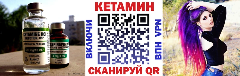MEGA маркетплейс  Сертолово  КЕТАМИН VHQ 