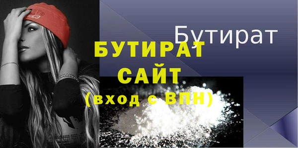 таблы Балахна