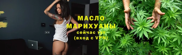 мефедрон VHQ Балабаново