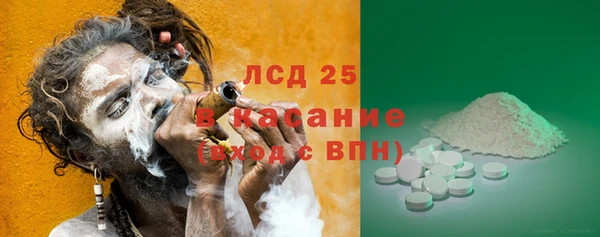 таблы Балахна