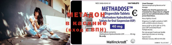 мефедрон VHQ Балабаново