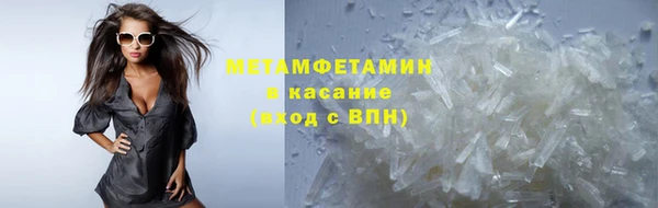 мефедрон VHQ Балабаново