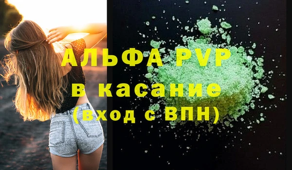 таблы Балахна