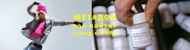 мефедрон VHQ Балабаново