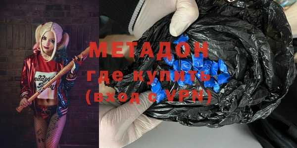 мефедрон VHQ Балабаново