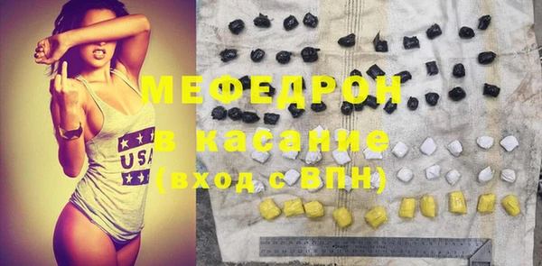 таблы Балахна