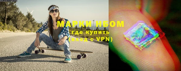 мефедрон VHQ Балабаново