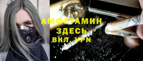 мефедрон VHQ Балабаново
