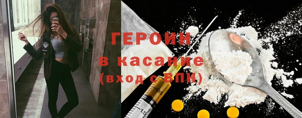 мефедрон VHQ Балабаново