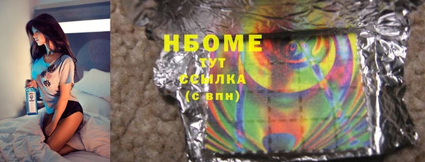 мефедрон VHQ Балабаново