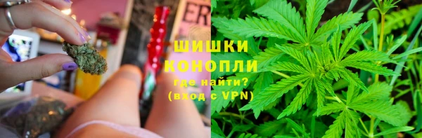 мефедрон VHQ Балабаново