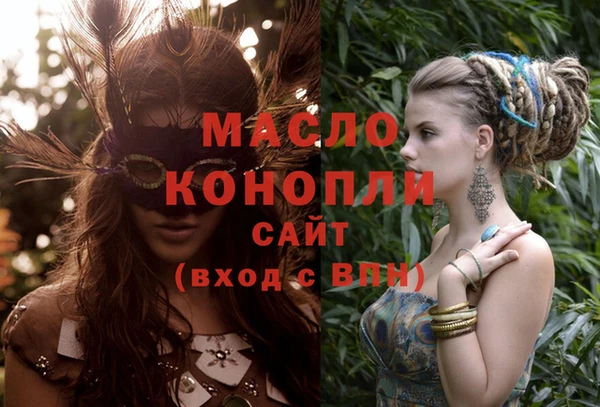 мефедрон VHQ Балабаново