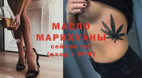 мефедрон VHQ Балабаново