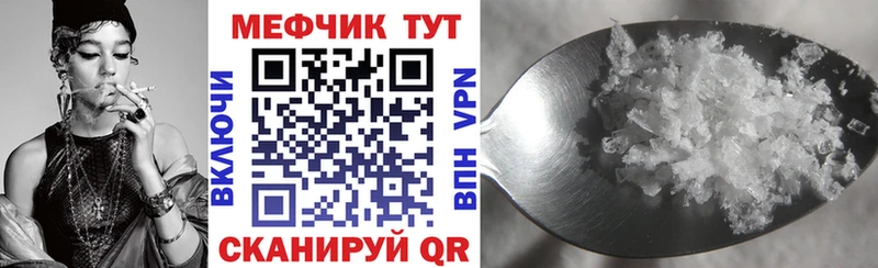 Меф 4 MMC  MEGA ссылки  Сертолово 
