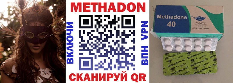 продажа наркотиков  Сертолово  МЕТАДОН мёд 