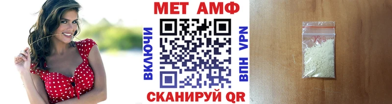 Метамфетамин пудра  hydra ссылка  Сертолово 