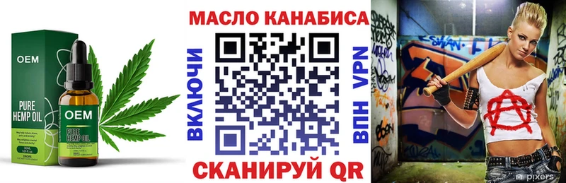 дарк нет официальный сайт  Сертолово  Дистиллят ТГК Wax  продажа наркотиков 